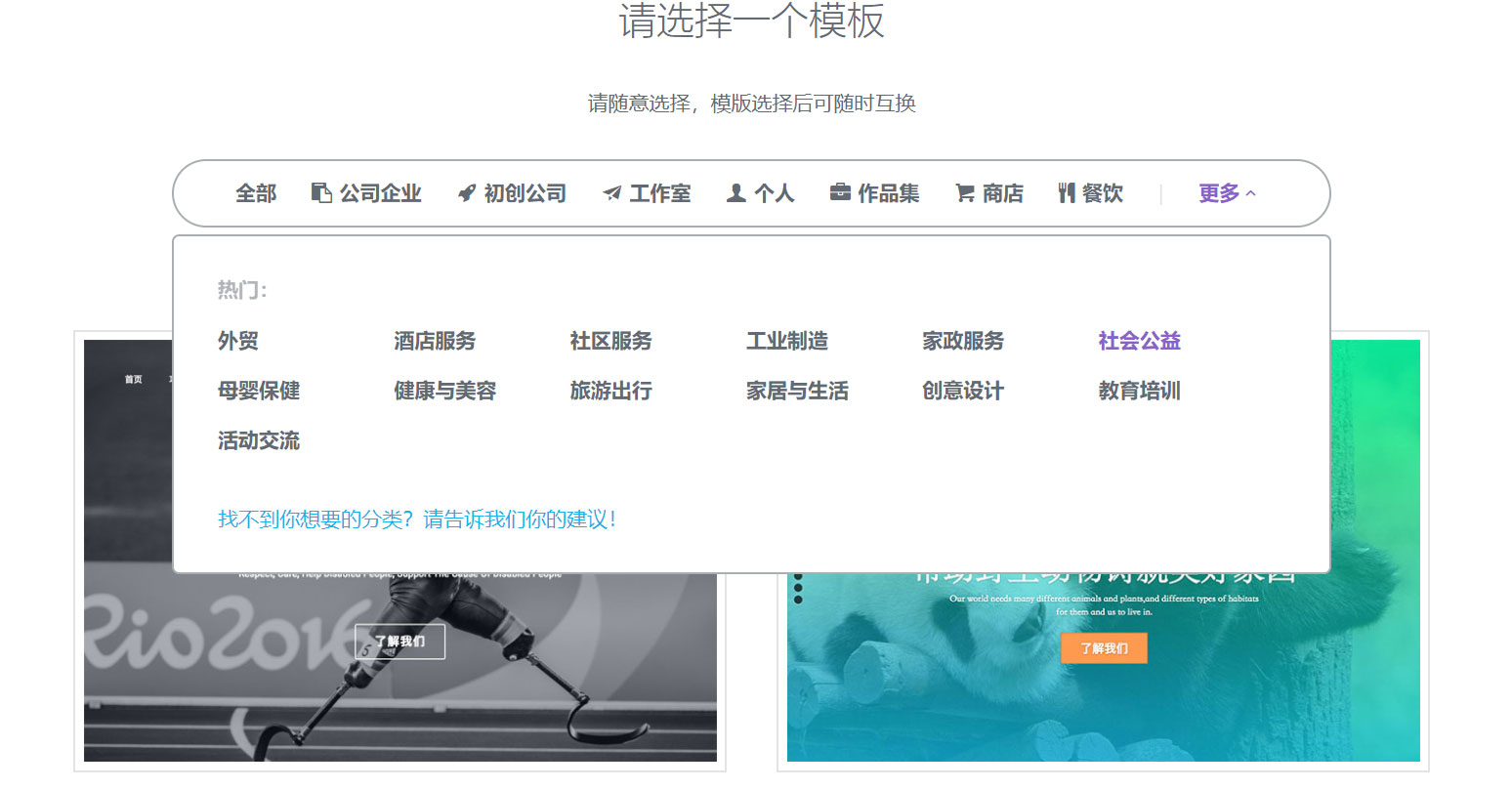 众筹网站建设 众筹网站建设